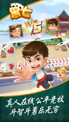 商都茶苑手機版 v6.1.0 1