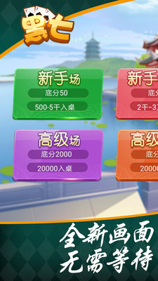 商都茶苑手機版 v6.1.0 0