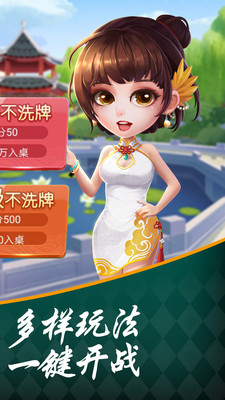 商都茶苑手機版 v6.1.0 3