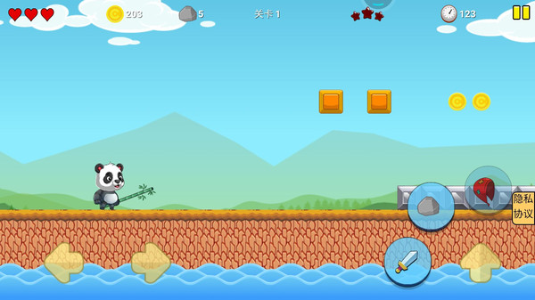 解救倒霉熊 v2.0 手機版 2