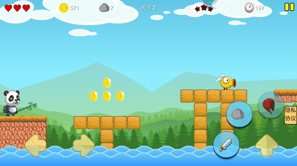 解救倒霉熊 v2.0 手機版 3