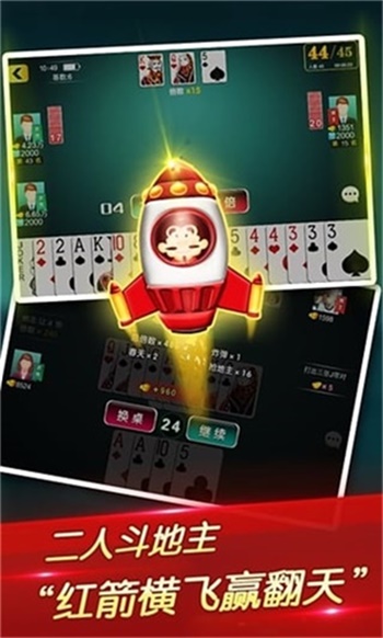 三更娱乐手机版 v6.1.01