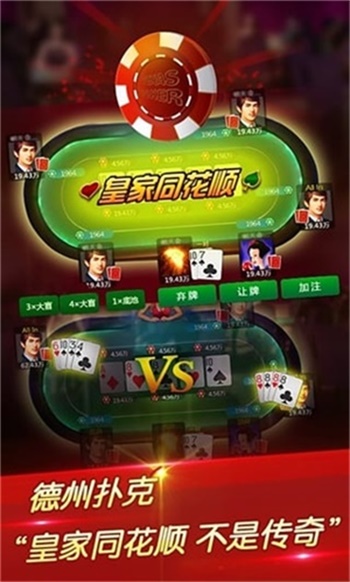 三更娱乐手机版 v6.1.02