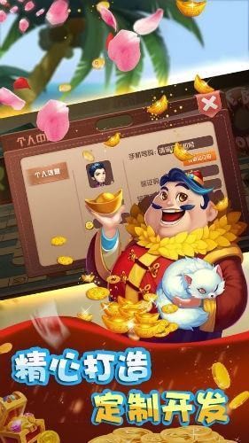 三星棋牌手机游戏 v6.1.00