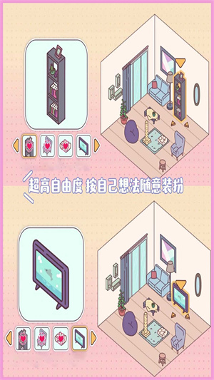 夢(mèng)幻口袋之愛(ài) v1.0 手機(jī)版 0