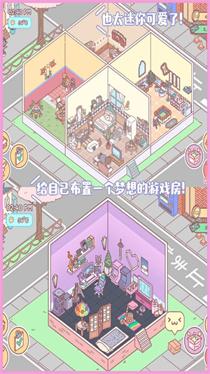 夢(mèng)幻口袋之愛(ài) v1.0 手機(jī)版 1