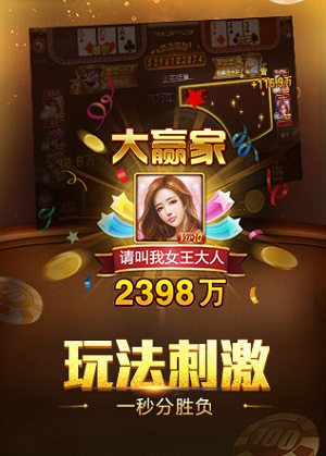 三五反棋牌 v6.1.0 1