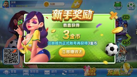 全有棋牌app v6.1.0 1
