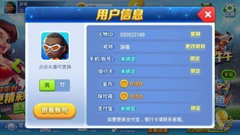 全有棋牌app v6.1.0 0