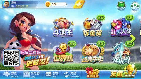 全有棋牌app v6.1.0 2