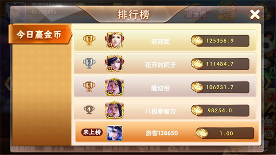 全民娱乐app v6.1.01