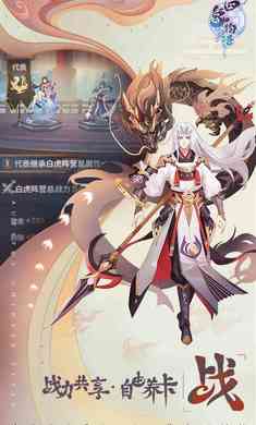 四象物語 v1.59.0 安卓版 2