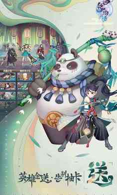 四象物語 v1.59.0 安卓版 1