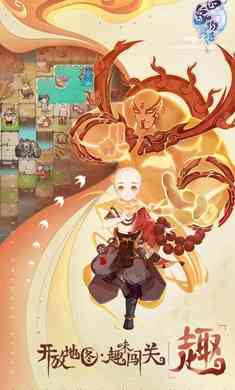 四象物語 v1.59.0 安卓版 3