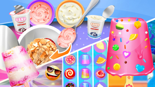 冰淇淋雪糕棒冰 v1.0.0 安卓版 1