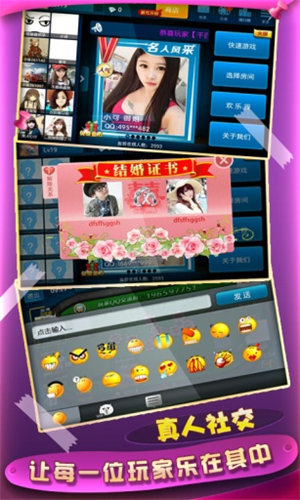 趣味炸金花APP v6.1.0 2