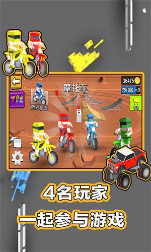 2人對(duì)決游戲 v1.0 手機(jī)版 0