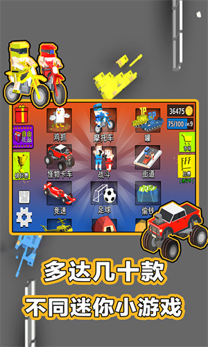 2人對(duì)決游戲 v1.0 手機(jī)版 1