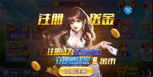 青龍游戲大廳炸金 v6.1.0 1