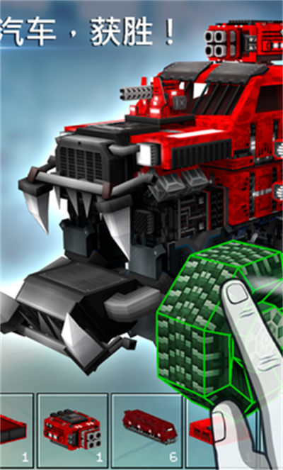 像素車 v8.3.4 安卓版 3