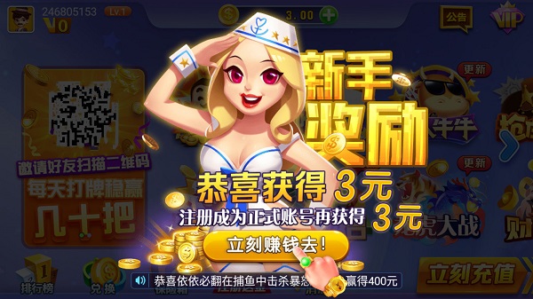 青島紅心游戲世界 v6.1.0 1