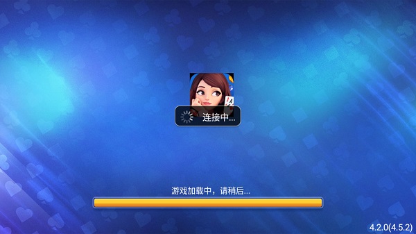 青島紅心游戲世界 v6.1.0 0