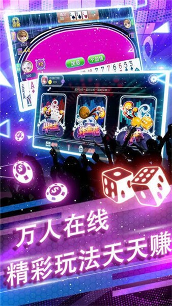 搶牛牛游戲 v6.1.0 2