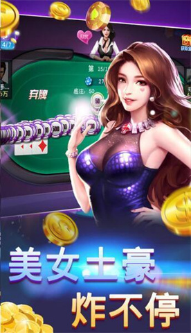 钱金棋牌 v6.1.01