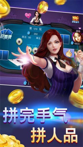 钱金棋牌 v6.1.02