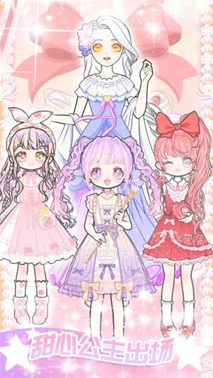 戀人制作 v1.0 手機版 3