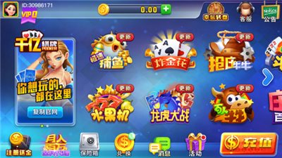 千亿国际娱乐 v6.1.00