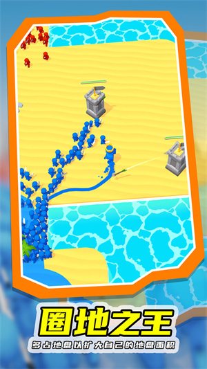 圈地大作戰(zhàn)游戲 v1.3 安卓版 1