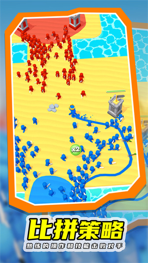 圈地大作戰(zhàn)游戲 v1.3 安卓版 2