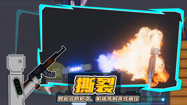 模组游乐场 v1.1 安卓版2