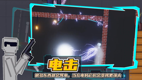 模组游乐场 v1.1 安卓版1