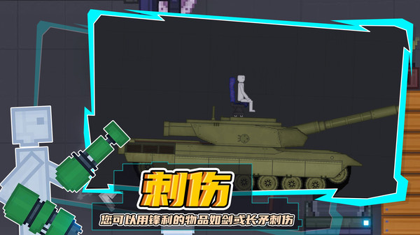 模组游乐场 v1.1 安卓版3
