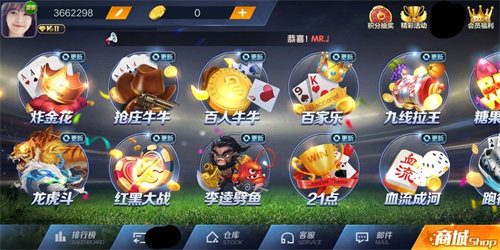 金三元棋牌 v6.1.0 0