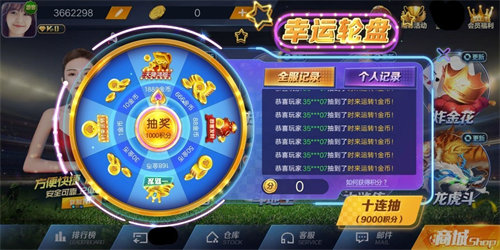 金三元棋牌 v6.1.0 2
