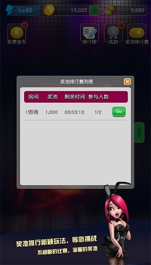 大滿貫游戲上下分 v6.1.0 1