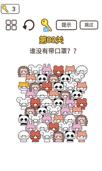 同學(xué)來(lái)挑戰(zhàn) v1.0 安卓版 3