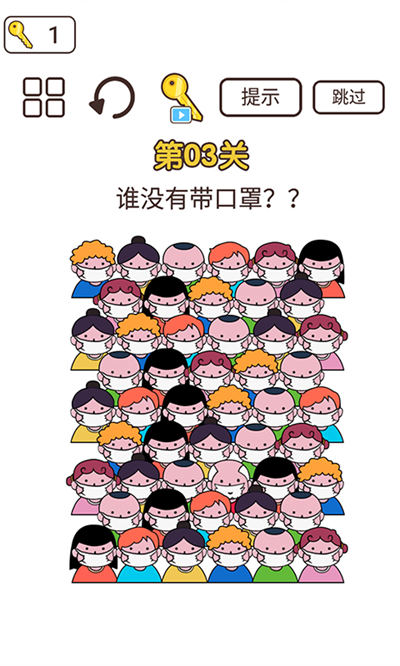 同學(xué)來(lái)挑戰(zhàn) v1.0 安卓版 2