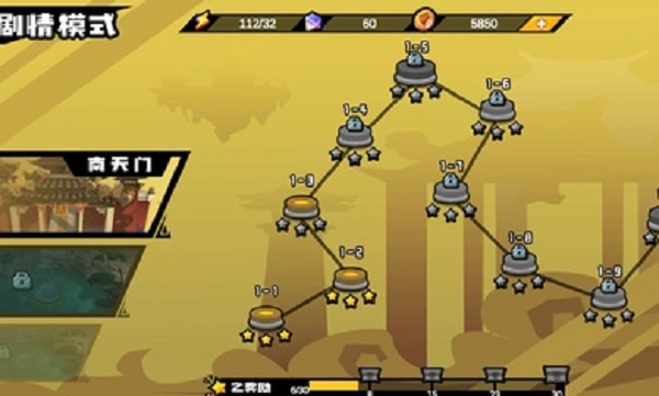 格斗西游手機版 v0.2 安卓版 2