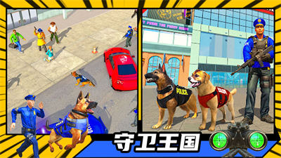 新王國爭霸游戲 v1.5安卓版 4