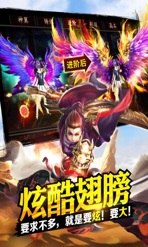 格斗江湖最新版本 v1.19.12.25 安卓版 4