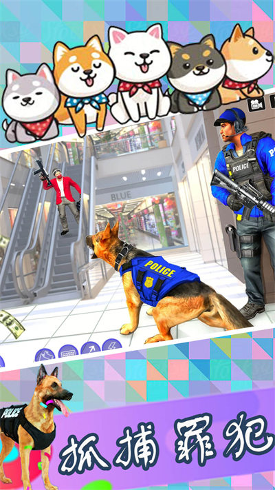 追捕大作戰(zhàn) v1.1 安卓版 0