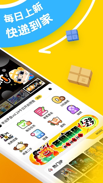 蛋醬(二次元扭蛋機(jī)) v5.5.0 安卓版 2