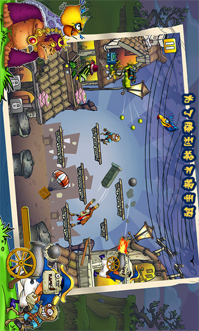 僵尸花花大亂斗 v1.2 安卓版 0