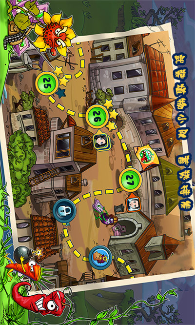 僵尸花花大亂斗 v1.2 安卓版 3