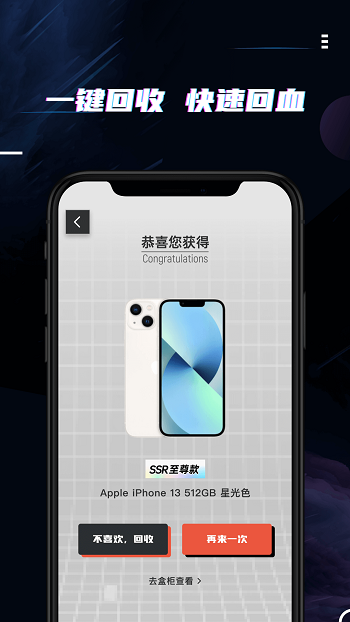 qq月光魔盒 v1.9.5 安卓版 2