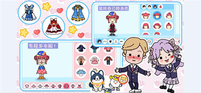 我的迷你小鎮(zhèn)世界 v1.0 安卓版 1